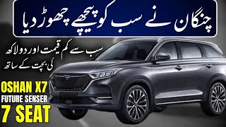 CHANGAN OSHAN X7 FUTURE SENS 7 SEATER 2024 LAUNCHED AT DISCOUNT OF 2 LACS [upl. by Savil]