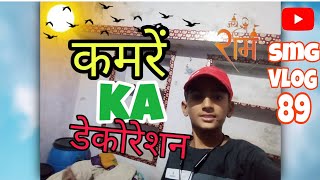 kamre ka dekoresan please subscribe chenal [upl. by Oilerua]