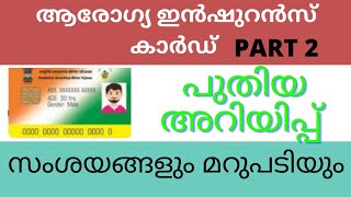 NEW HEALTH INSURANCE CARD  PART 2  RENEWAL OF HEALTH INSURANCE  RSBY MALAYALAM [upl. by Nylatsyrc]