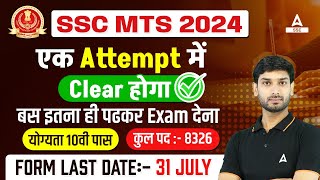 SSC MTS New Vacancy 2024  एक Attempt में होगा Clear  Ashutosh Sir  SSC MTS 2024 [upl. by Gnilyarg]