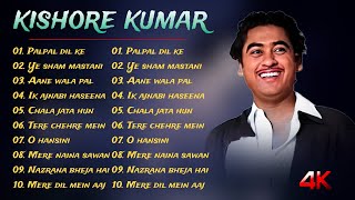 Kishore Kumar Hits  Old Classical Songs  Best Of Kishore Kumar  Kishore Kumar Romantic Song [upl. by Siddon]