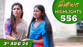 Iniya Serial  EP 556 Highlights  3rd Aug 24  Alya Manasa  Rishi  Saregama TV Shows Tamil [upl. by Ernestine848]