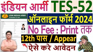 Indian Army TES 52 Online Form 2024 ✅ How to Fill Army TES Form Fill up 2024 ✅ Army TES 52 Form 2024 [upl. by Huan]