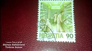 Stamps Helvetia Swiss [upl. by Akcira979]