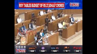 Tripura Govt presents Ra 27805 cr budget for FY25 [upl. by Atsok]