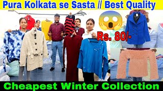 Cheapest Winter Collection in Kolkata  Winter Sweater Jacket amp Coat Wholesale Market  Winter Coat [upl. by Bryan]