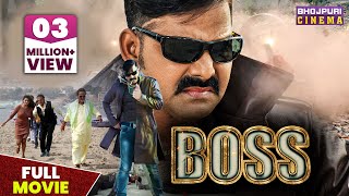 बॉस  फुल मूवी 2023  पवन सिंह ArshiyaArshi  Latest Bhojpuri action movie 2023  Pawan Singh [upl. by Horacio]