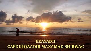 HEES QORAXDOO AROORTII LYRICS  XASAN AADAN SAMATAR KABANKII DAAUUD [upl. by Nidia282]