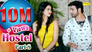 Webseries Vol1  Vijay Verma  Hostel  Andy Dahiya Sweta Chauhan  Funny Comedy webseries 2019 [upl. by Zirkle]