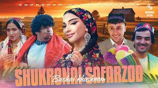 SHUKRONAI SAFARZOD BACHAI KHUSHNOM NEW KINO KLIP [upl. by Nommad]