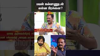 Prakash Raj Latest Speech about Pawan Kalyan  Tirupati Laddu Row  Sun News [upl. by Neeham]