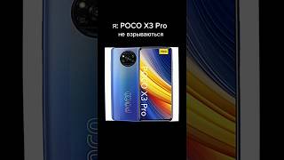 POCO X3 Pro☠️ POCO RIP Android Edit MIUI Linux Ошибка [upl. by Yewed419]