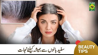 Safed Balon Ki Asal Waja or Ilaj  Home Remedy White Hair Problem Solution  Herbalist Ghalib Agha [upl. by Bodrogi]