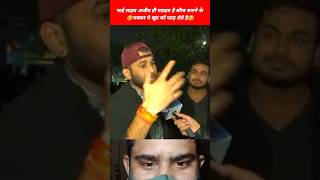 😂अजीव मजहब है बॉम्ब बनाने के चक्कर मे फट जाते है😆 politics memes roast video shorts stdibedar [upl. by Kristopher]