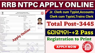 RRB NTPC APPLY ONLINE 2024 HOW TO APPLY RRB NTPC UNDERGRADUATE ONLINE 2024RRB NTPC 2024 ODISHA [upl. by Eloken]