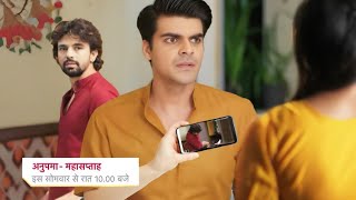 Sagar Expose Toshu Family Shocked  Anupama 2  Upcoming twist [upl. by Artek199]