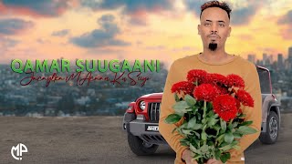 QAMAR SUUGAANI 2024  JACAYLKA MACAAN KU SIIYO  HEES CUSUB [upl. by Kcinnay942]