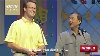 Crosstalk A window into the world of Chinese humor [upl. by Mccartan940]