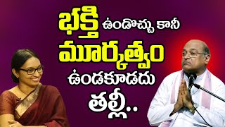 Garikapati Narasimha rao Funny Satirical words About Bhakthi  Anchor anjali [upl. by Sinnoda]