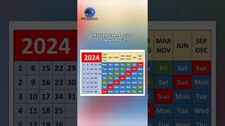 ONE Page Calendar 2024 as a New Year Gift  AMPTfied [upl. by Silas]