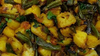 Aloo beans ki sabji  green beans and potato recipe  green beans alu ki sabzi  आलू बीन्स की सब्जी [upl. by Lukin]