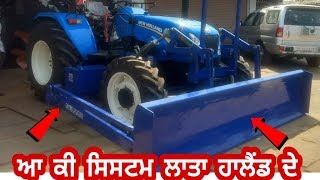 New Holland 6010 ਦੇ ਆਹ ਕੀ ਸਿਸਟਮ ਲਾਤਾ। ਵੀਡੀਓ ਦੇਖੋ [upl. by Puglia961]