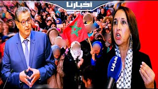 نبيلة منيب في تصريح ناريالحكومة مصرة على إصدار قرارات انـ ـتحـ ـارية دمرت القدرة الشرائية للمغاربة [upl. by Serafine]