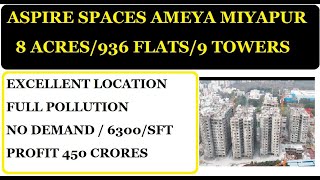 ASPIRE SPACES AMEYA MIYAPUR 8 ACRES9 TOWERS936 FLATS7X 6300SFTMOST POLLUTED ZONE [upl. by Atsira823]