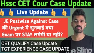 Hssc CET Court Case Update Live क्या चल रहा [upl. by Iralam]