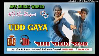 B  Praak  Udd Gaya  Hard Dholki Remix  New Love Punjabi Song Dj  APS MUSIC WORLD [upl. by Annoerb973]