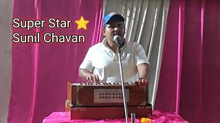 superstar Sunil Chavan VS Ashok Rathod Banjara Bhajan V K salgara Tanda [upl. by Brighton]