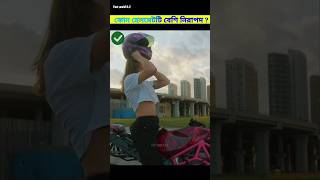 কোন Helmet নিরাপদ  Best Bikes Helmet  Interesting Facts facts shorts [upl. by Atihana604]