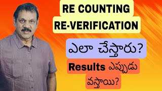 RE COUNTING  REVERIFICATION RESULTS [upl. by Dunston33]