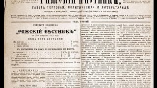 Imperial Russia 17 Foundations of the Russian Knowledge Economy [upl. by Enneirda]