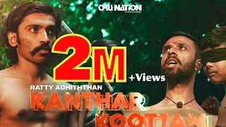 Kanthar Koottam  Official Music Video  Ratty Adhiththan Ft MCSAI amp Mathichiyam Bala [upl. by Amalita]