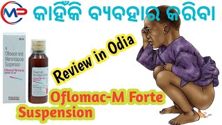 Oflomac  M Forte Suspension Benefits And Sideeffects Ofloxacin And Metronidazole Review In Odia [upl. by Aiynot572]