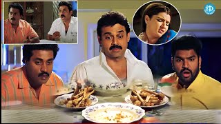 Venkatesh Sunil Hilarious Food Eating Comedy Scene  Telugu Comedy  iDream [upl. by Manas]