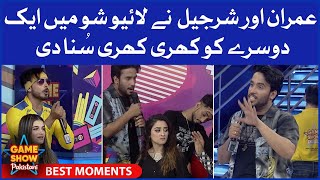 Imran And Sharjeel Fight  Best Moments  Game Show Pakistani  Pakistani TikTokers [upl. by Carline]