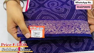 Subhash Brand Saree  Printed Saree Collection  Georgette Saree  Chiffon Saree  Fancy Saree [upl. by Rudelson]