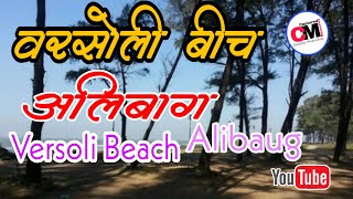 VARSOLI BEACH ALIBAUG  Alibaug  alibaug travel beaches [upl. by Atnahs]