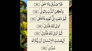 Surah Qiyamah ayaat no 31 to 36 foryou shortsvedios viralvideo trending [upl. by Narak]