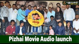 Pizhai Tamil Movie Audio launch  Ramesh  Nasath  Mime Gopi [upl. by Welton]