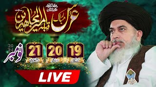 12 Rabiul awal Bayan By Khadim Hussain Rizvi  Sab Sunni 1 Bar Sun Lo Khadim Hussain Rizvi [upl. by Haorbed932]