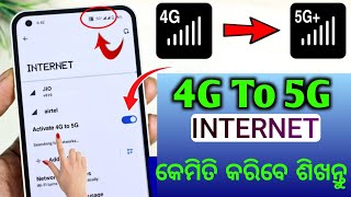 5g internet kemiti chalaibe😱how to connect 5g network in 4G phone [upl. by Jaquelin]