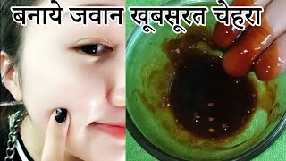 Super Easy Skin Whitening AntiAging Coffee Face Pack For Young Beautiful Fair Skin [upl. by Ytirahc]