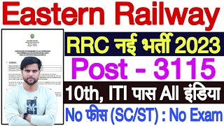 Eastern Railway Apprentice Recruitment 2023 Notification  RRC ER Apprentice Online Form 2023 [upl. by Bodi280]