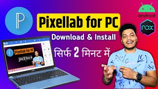 PIxelLab for PC  How to Download Pixellab on PC  Install Pixellab in Laptop with Nox Player [upl. by Anerroc368]