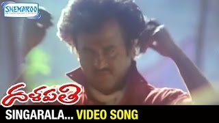 Singarala Video Song  Dalapathi Telugu Movie  Rajinikanth  Ilayaraja  Shemaroo Telugu [upl. by Marigolda861]