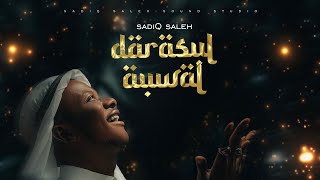 Sadiq Saleh ft Fati Niger ‐ Ko wuya ko dadi ‐ DAuwal Deluxe edition ‐ Official Visualizer [upl. by Catina323]