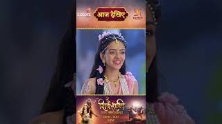 Shiv Shakti  आज देखिए  PRECAP 333 SwastikProductions ShivShakti [upl. by Georgena]